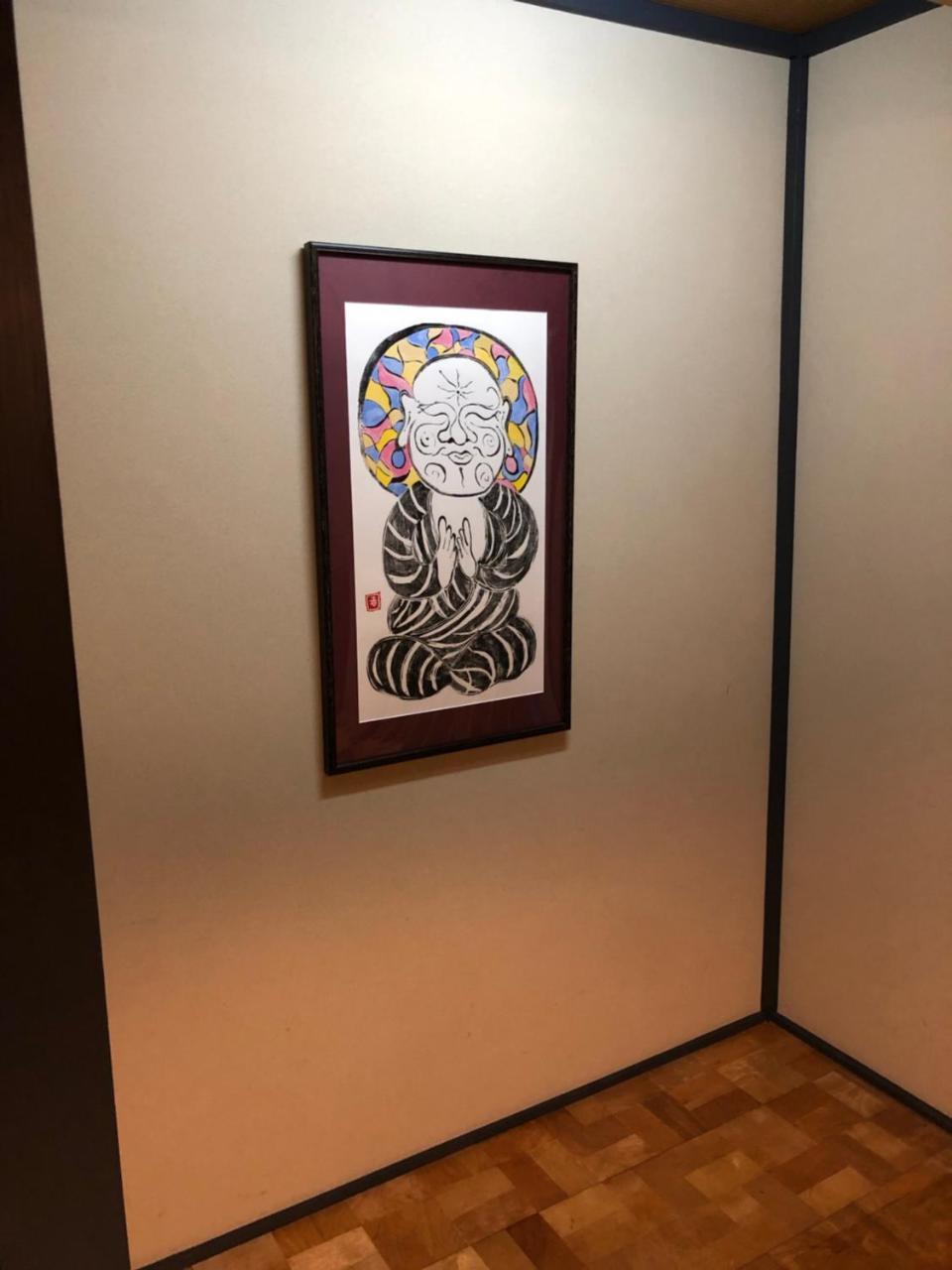 Rengeso Apartemen Tokyo
